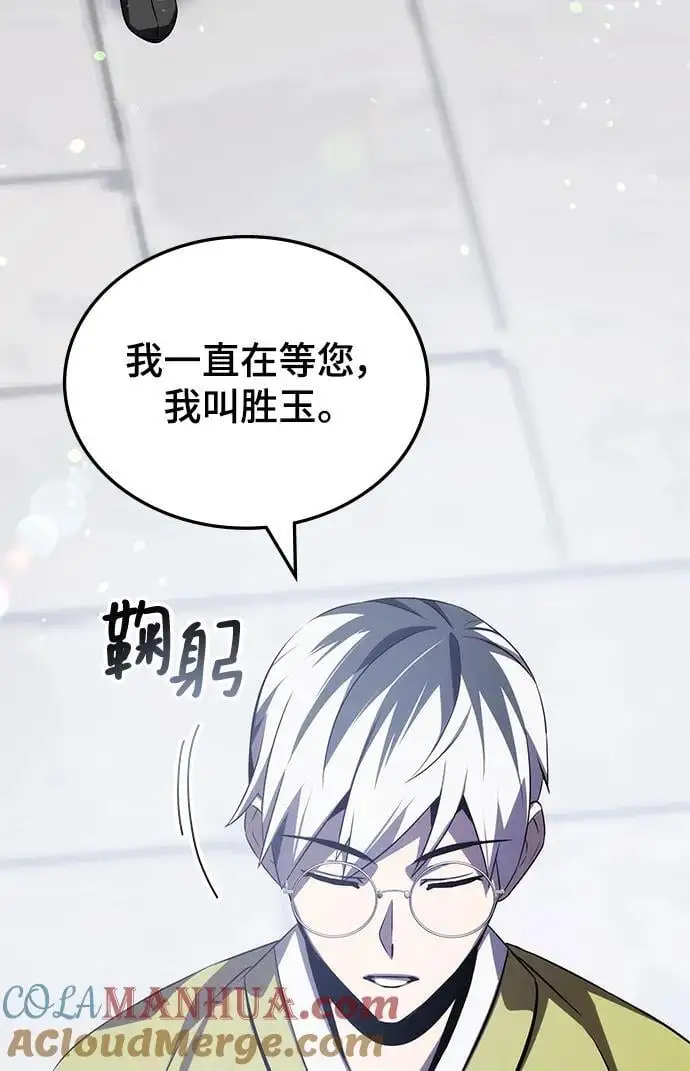 第57话 第105页