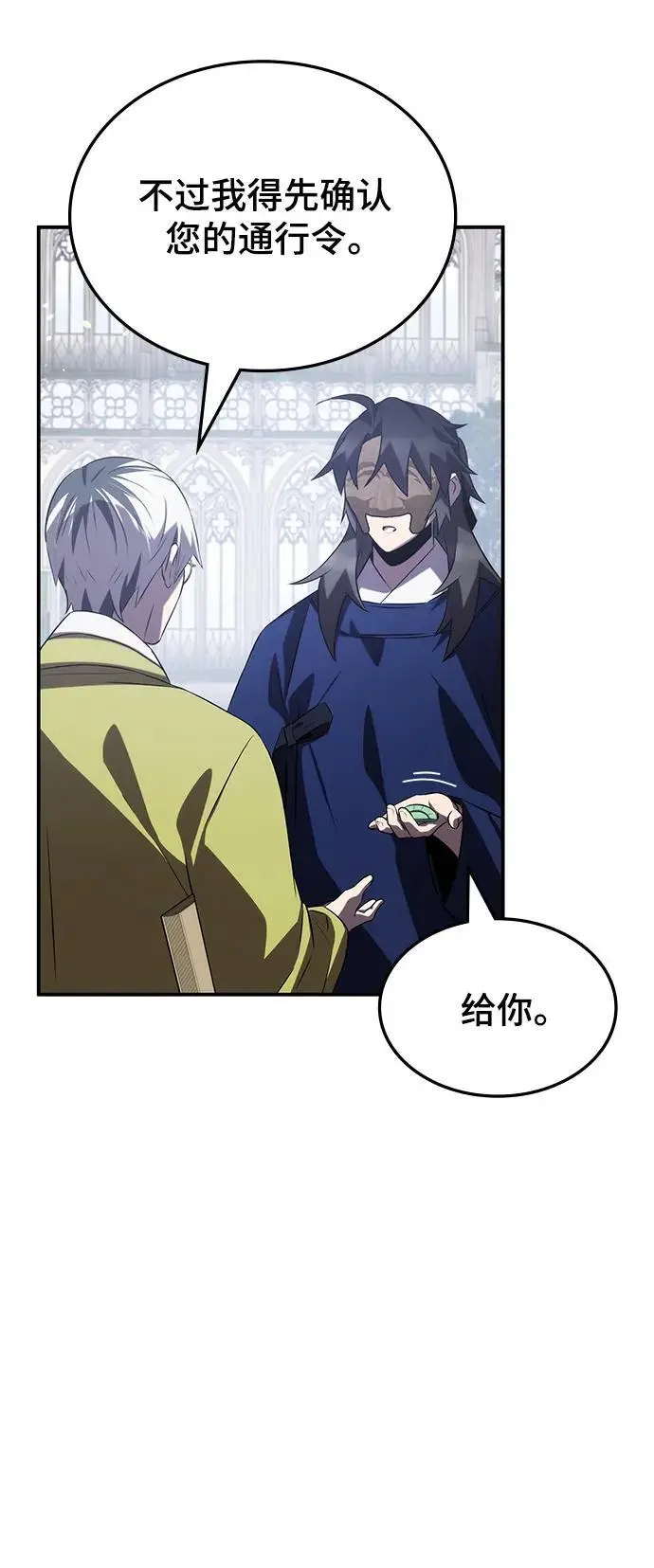 第57话 第107页