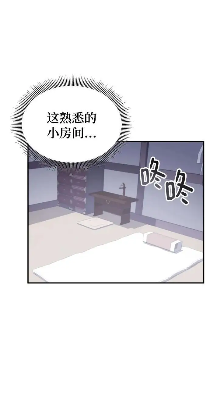 第57话 第112页