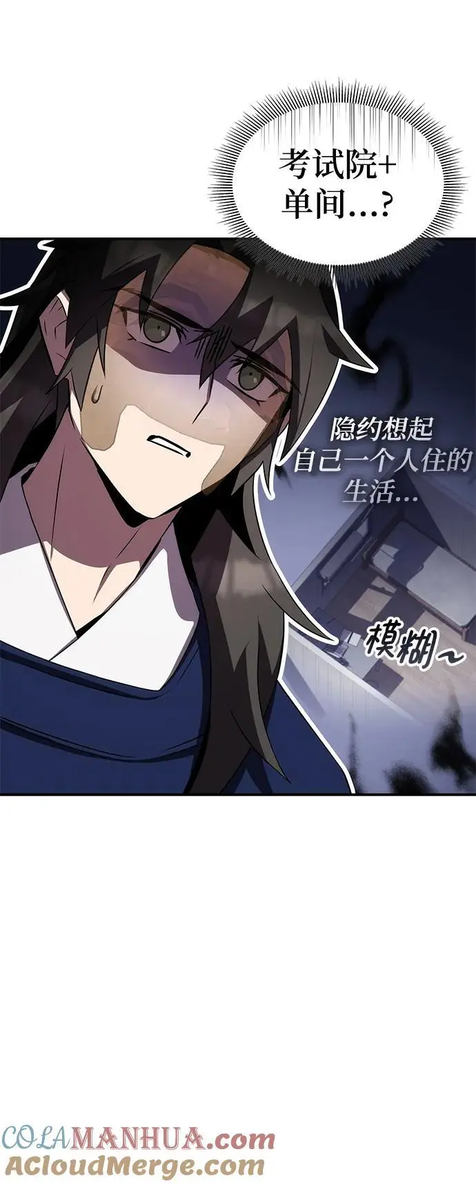 第57话 第113页