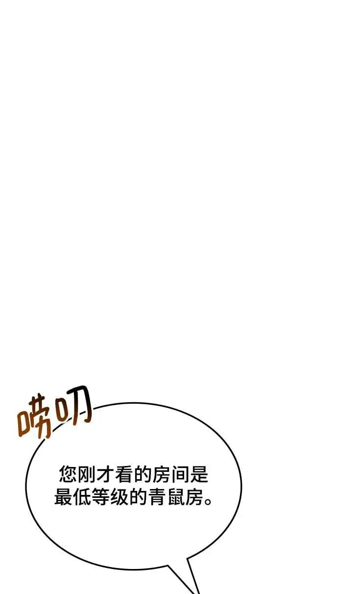第57话 第114页