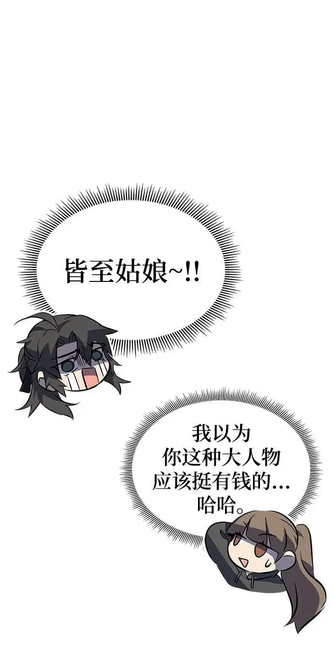 第57话 第124页