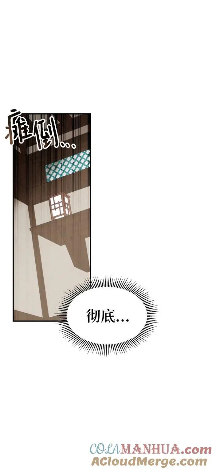 第57话 第129页