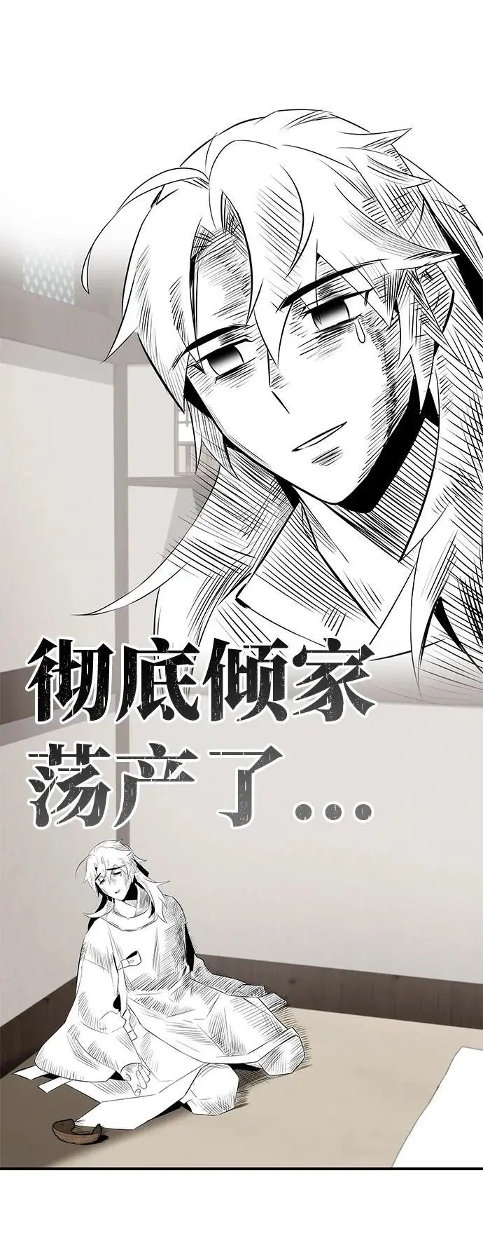 第57话 第130页