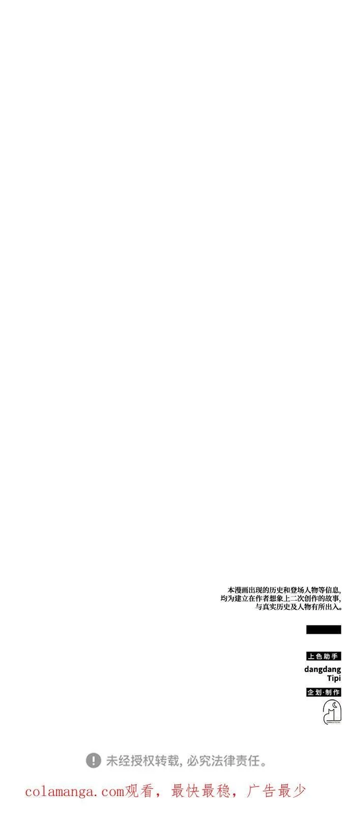 第57话 第131页