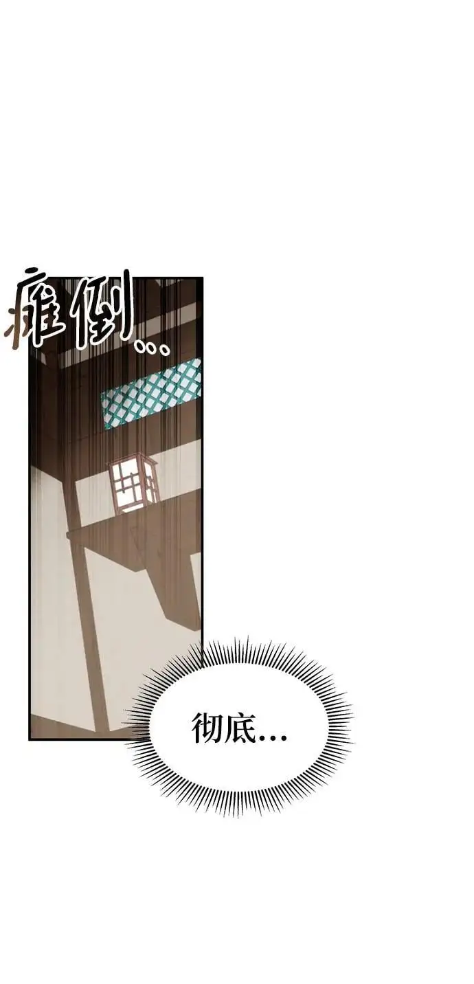 第58话 第4页