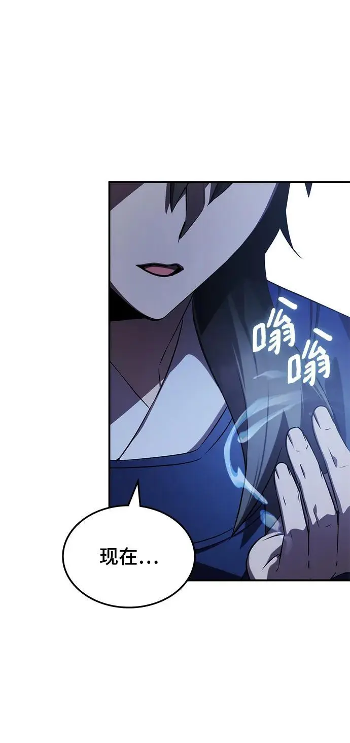 第58话 第14页