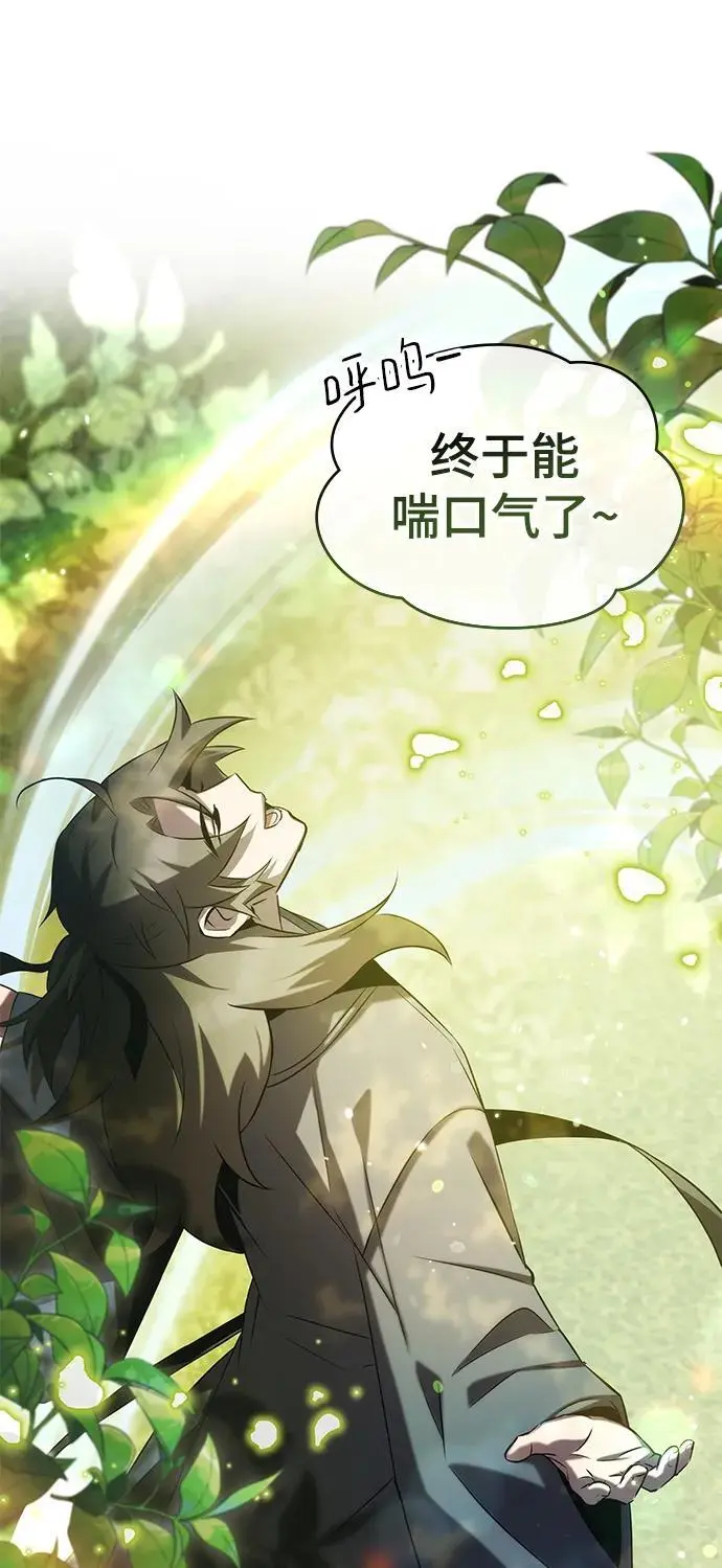 第58话 第15页