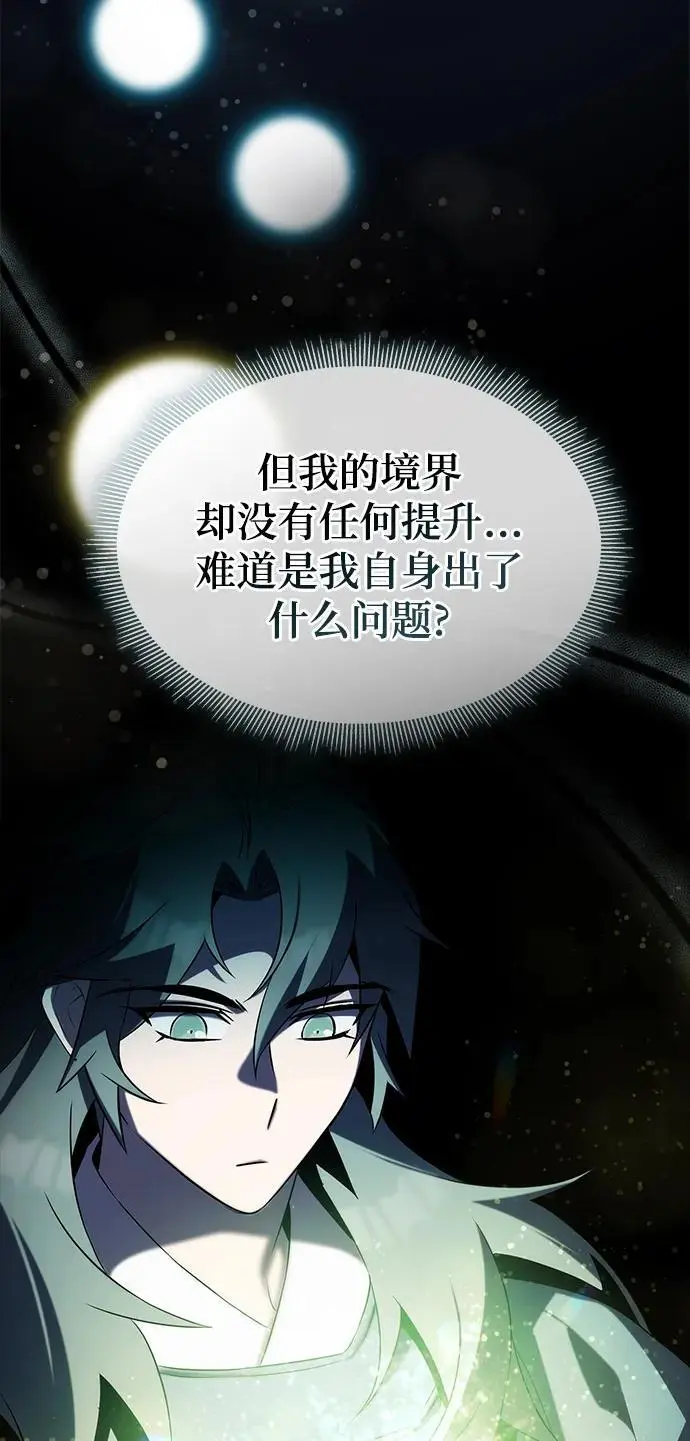 第58话 第22页