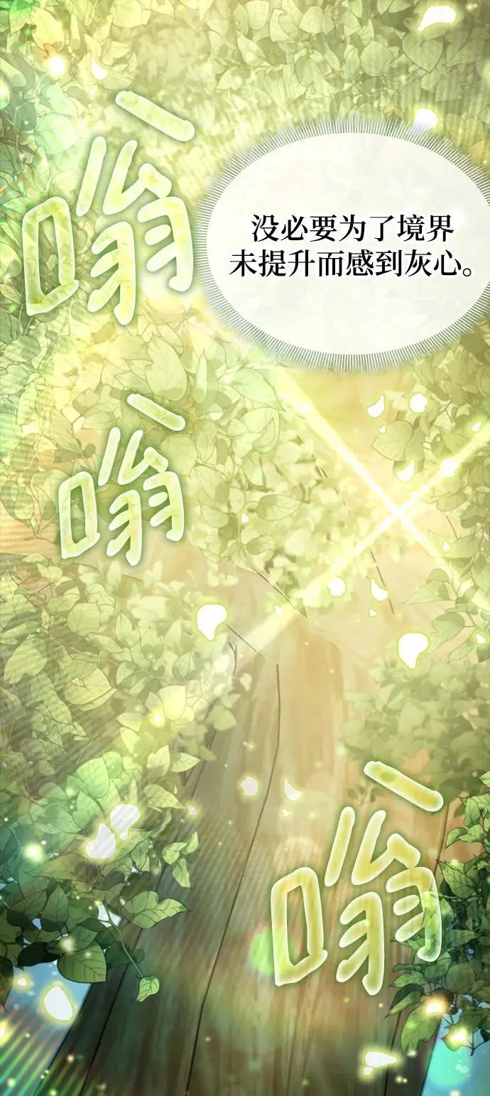 第58话 第28页