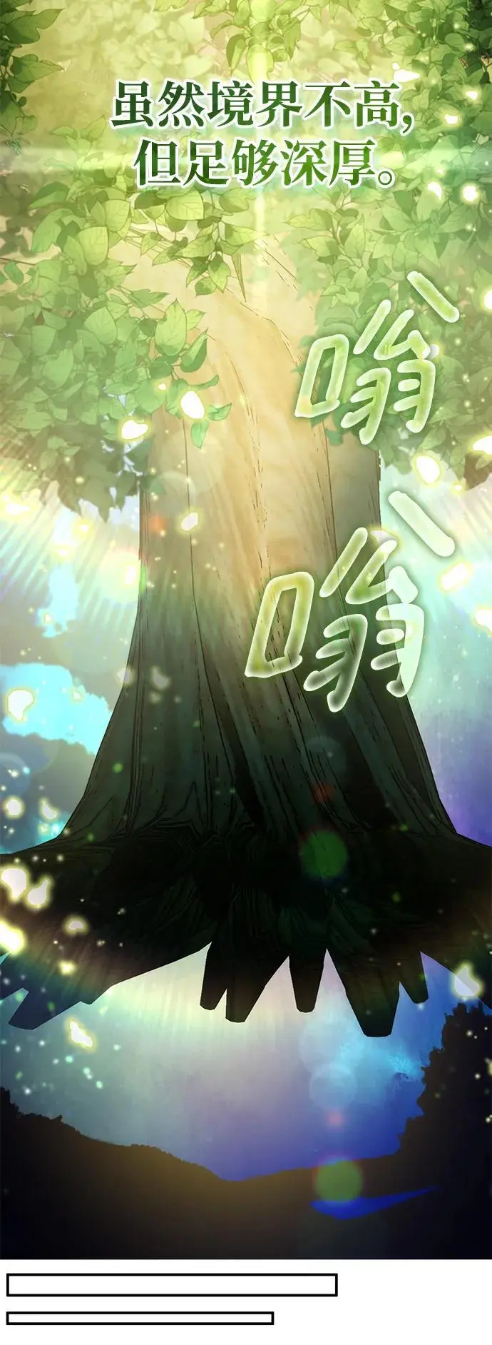 第58话 第31页