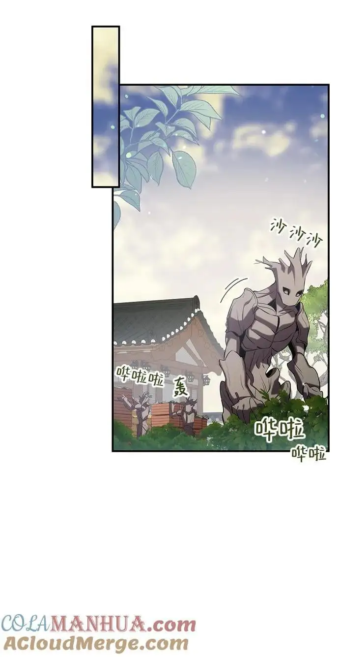 第58话 第33页