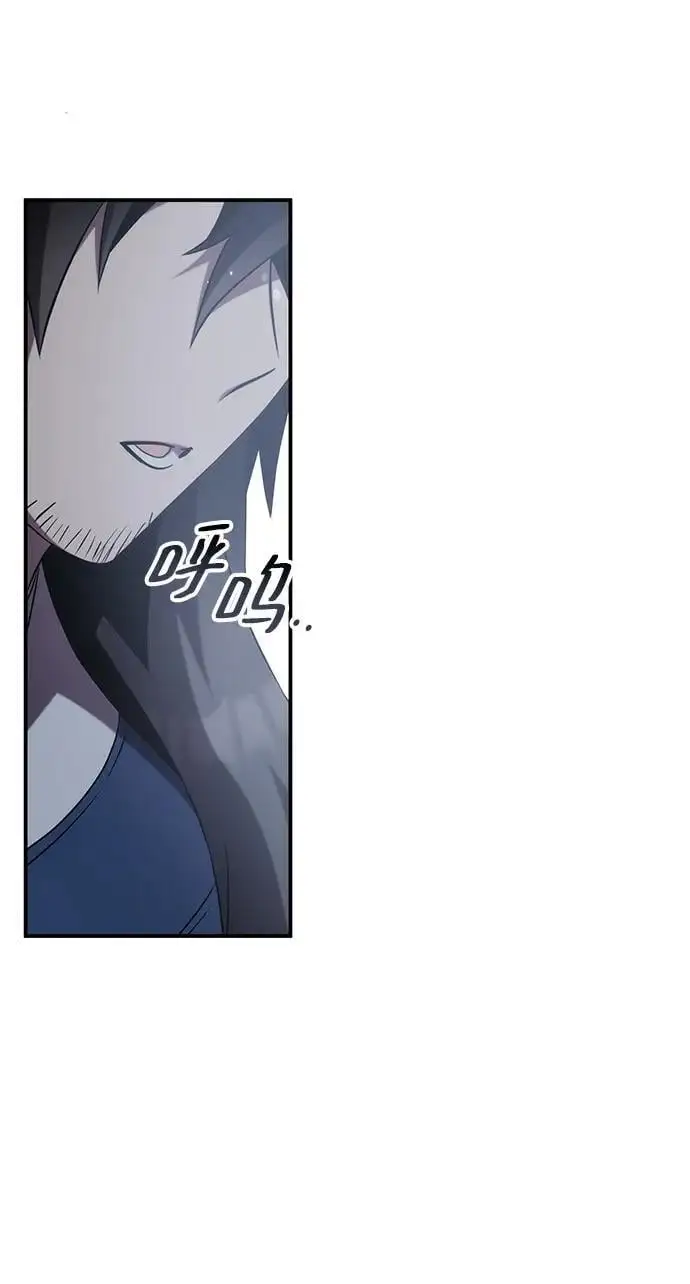 第58话 第34页