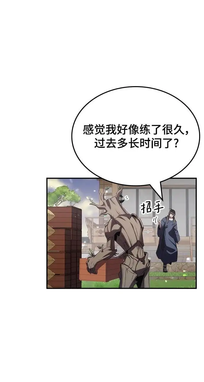第58话 第36页