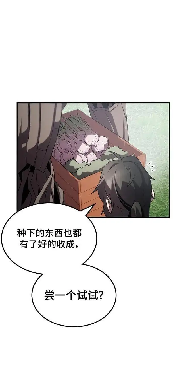 第58话 第39页