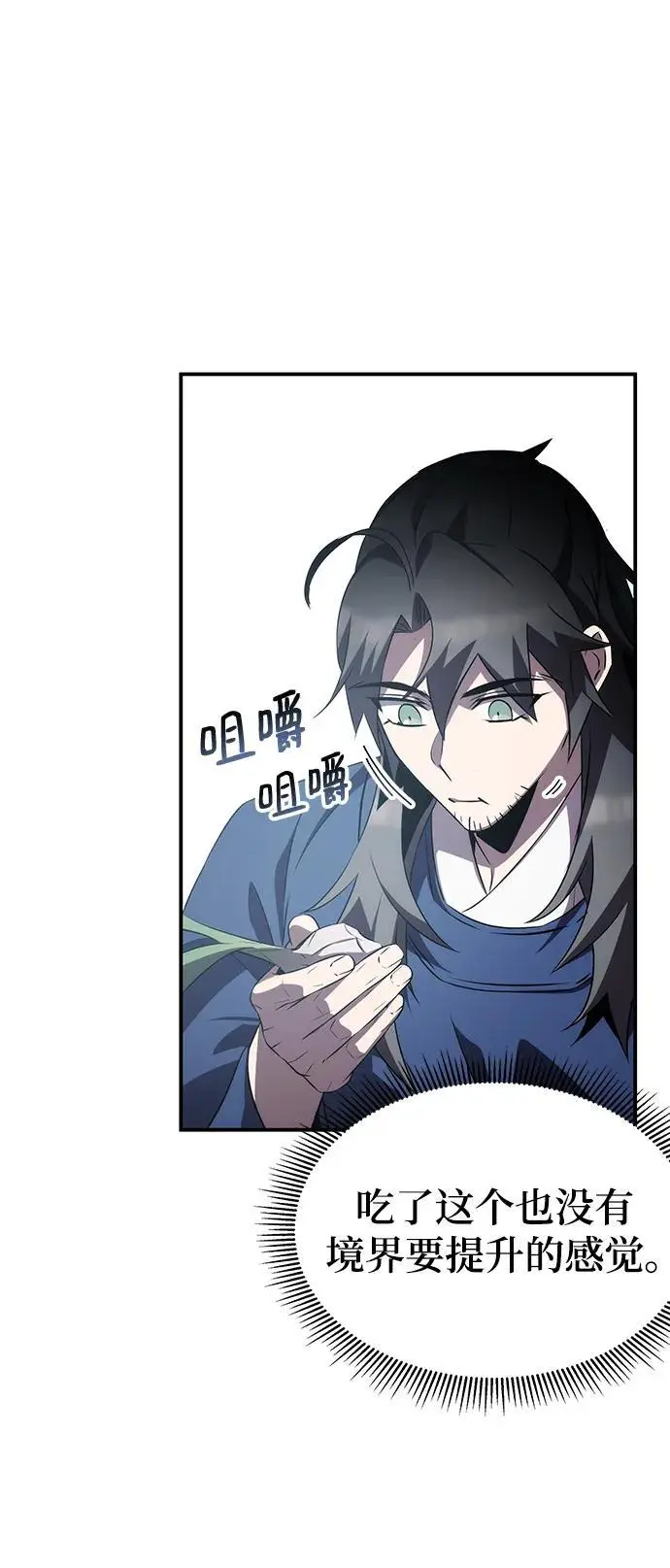 第58话 第40页