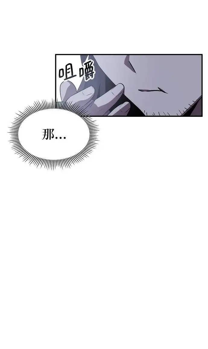 第58话 第46页
