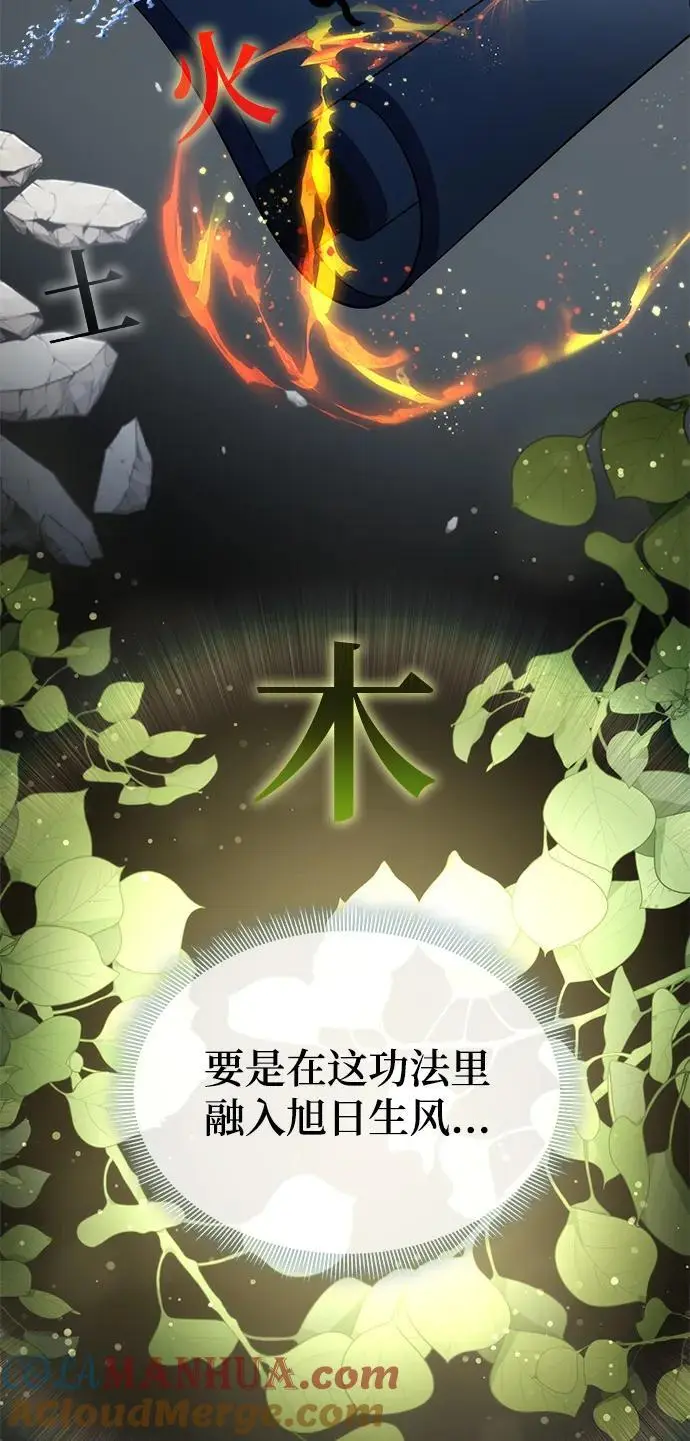 第58话 第49页