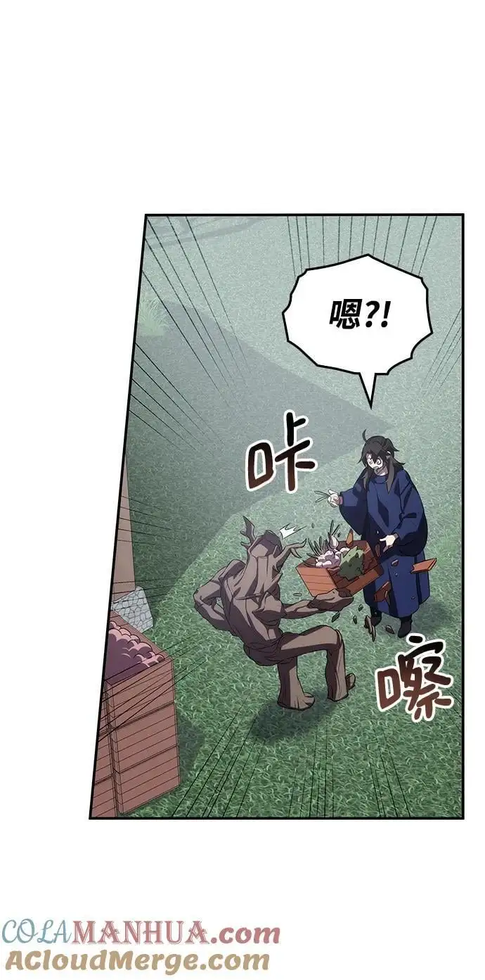 第58话 第53页