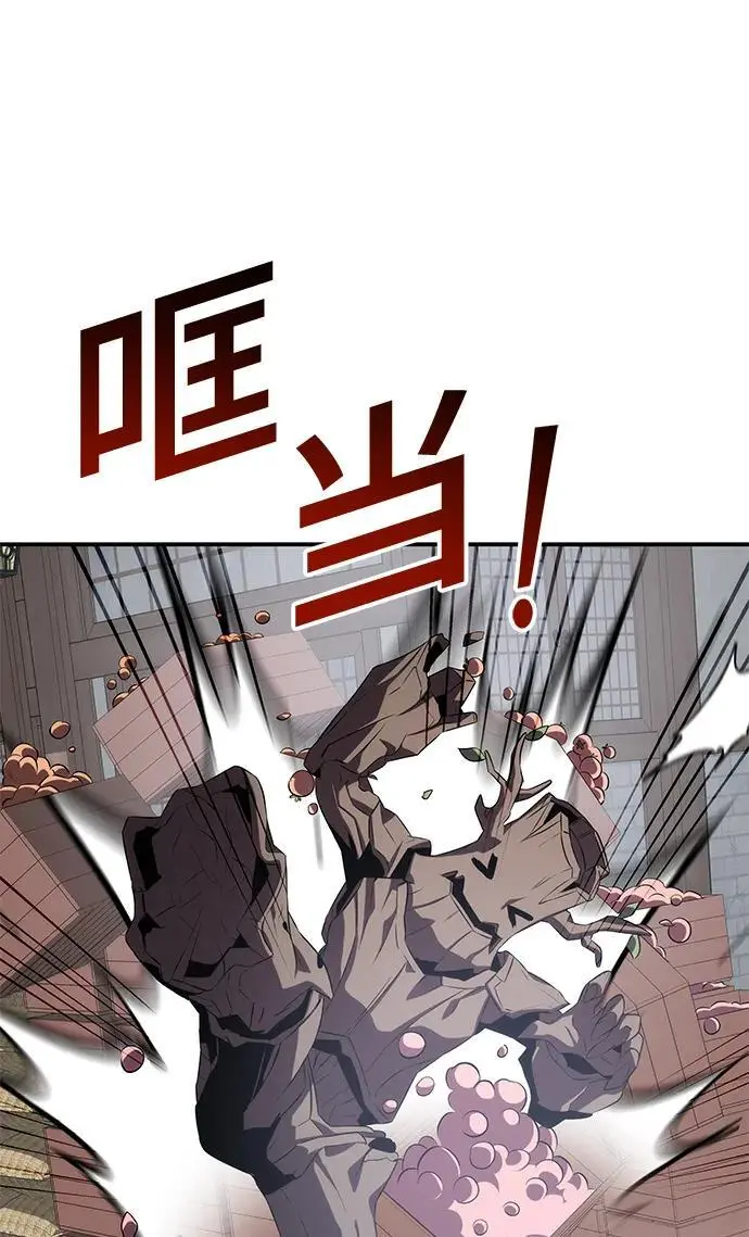 第58话 第54页