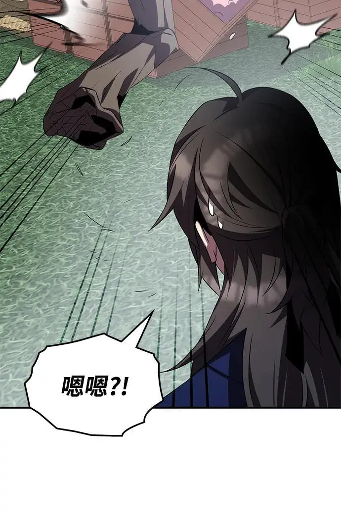 第58话 第55页
