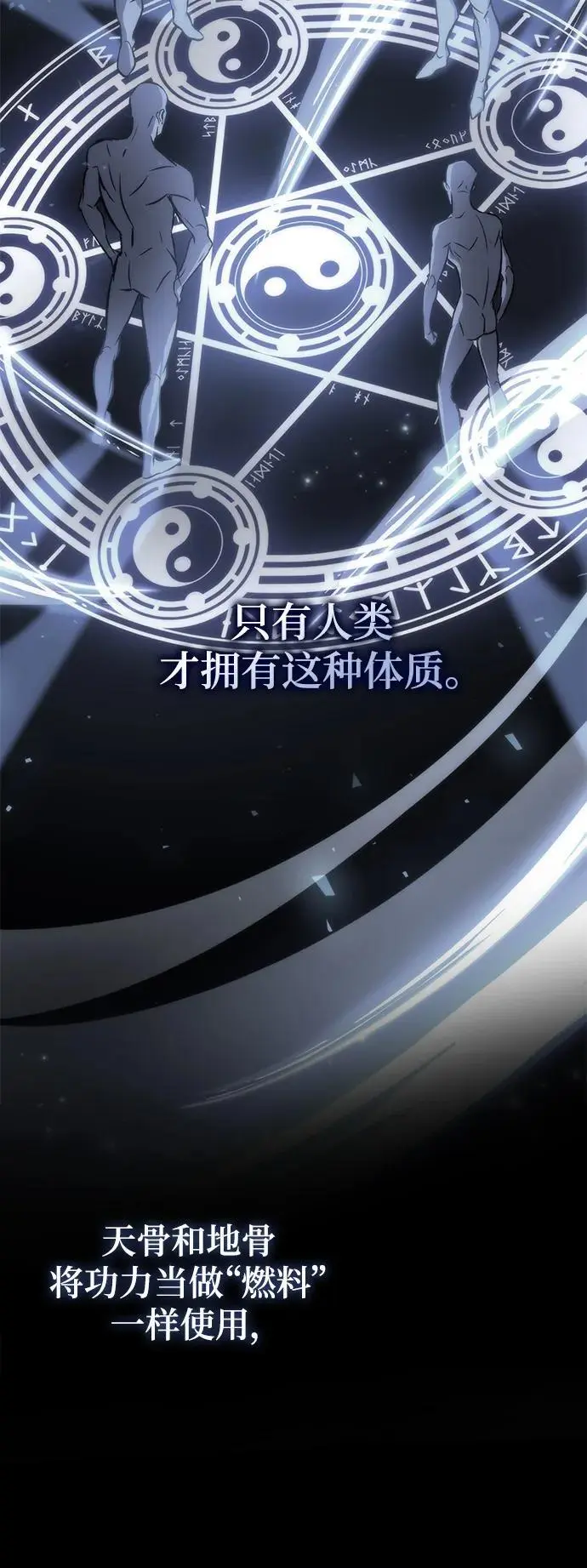第58话 第63页