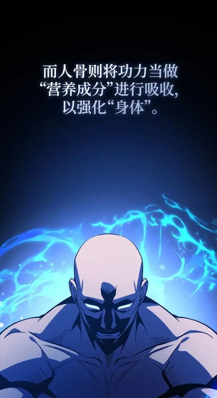 第58话 第64页