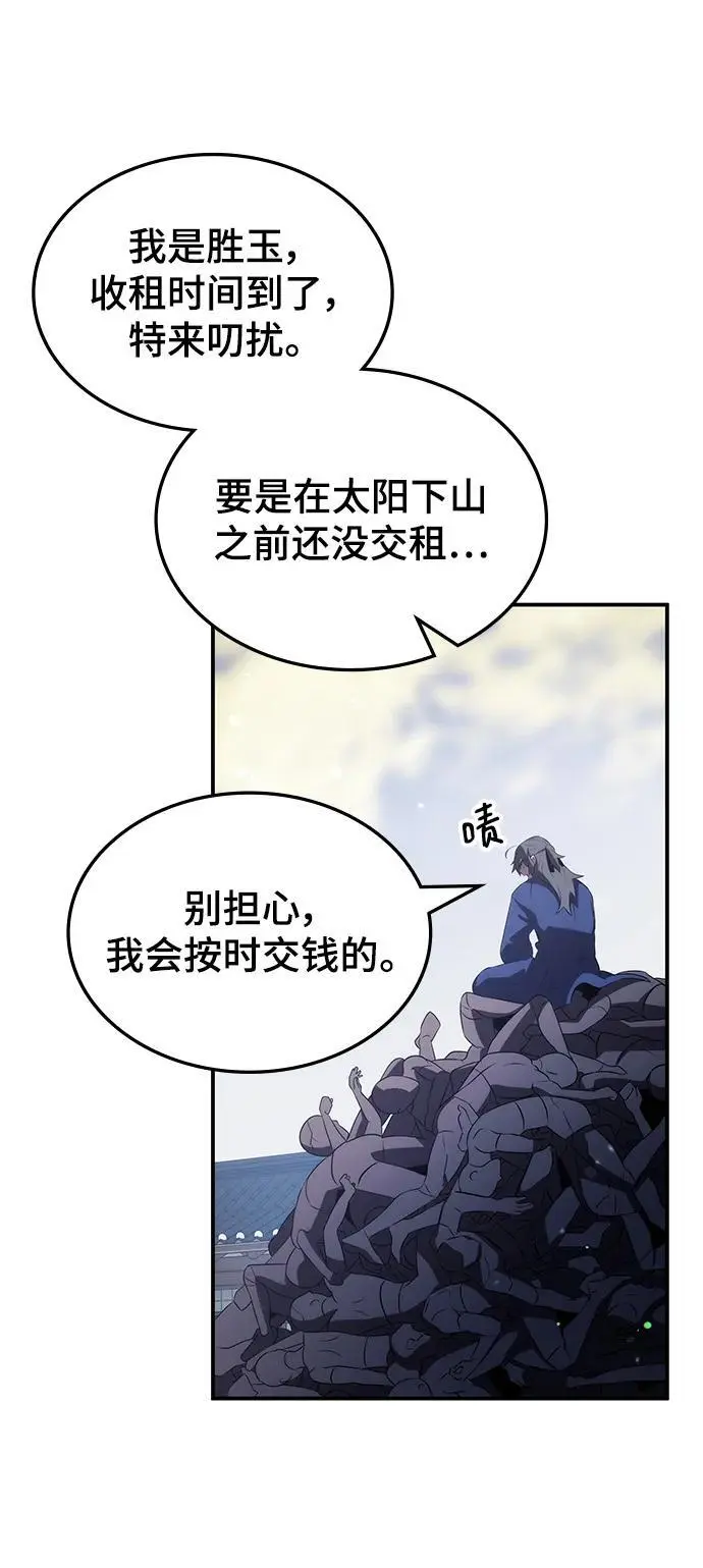 第58话 第72页