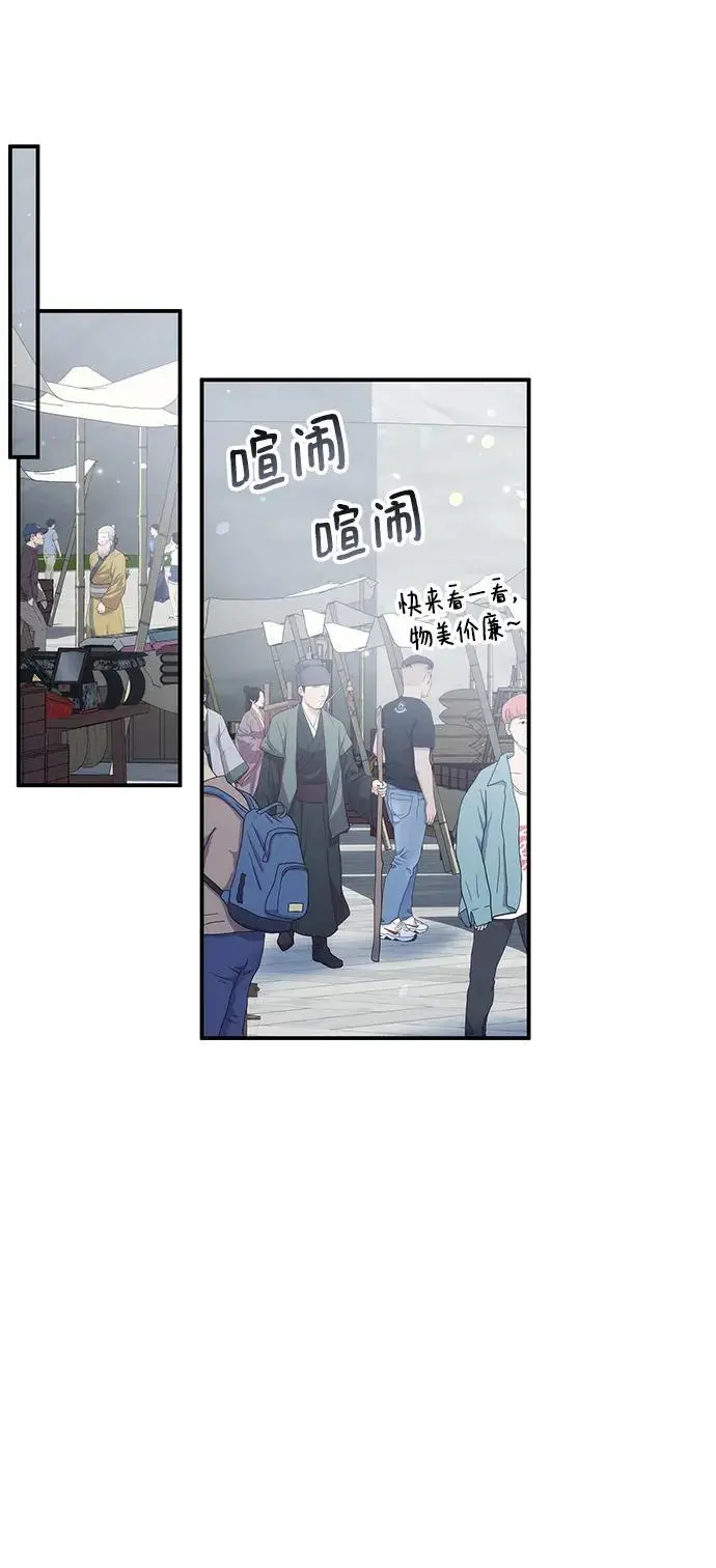 第58话 第76页