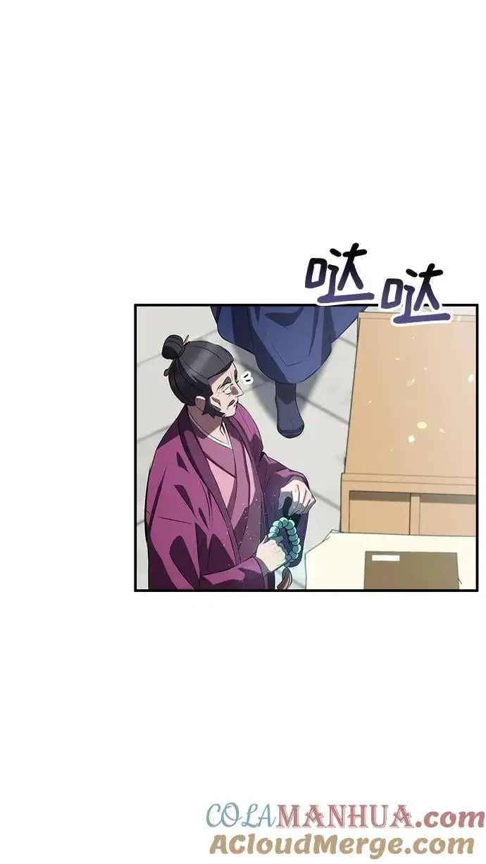 第58话 第81页