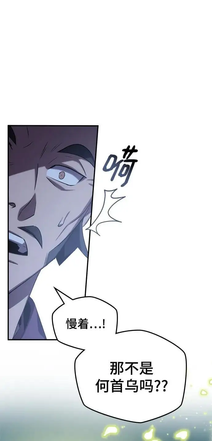 第58话 第86页