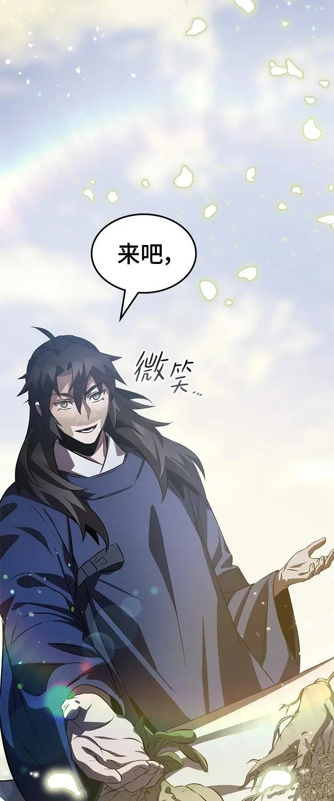 第58话 第100页