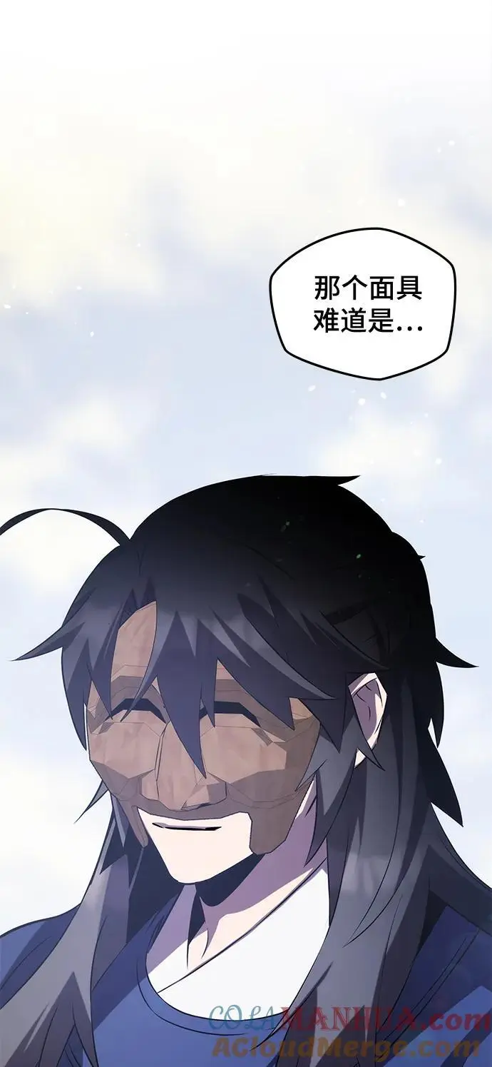 第59话 第7页