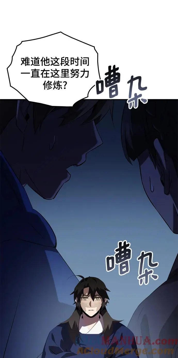 第59话 第10页