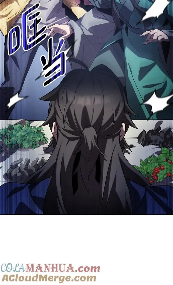 第59话 第13页