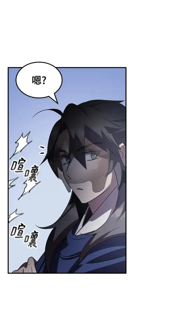 第59话 第15页