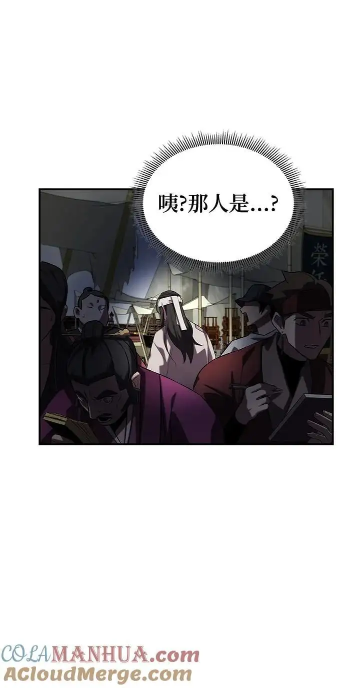第59话 第16页