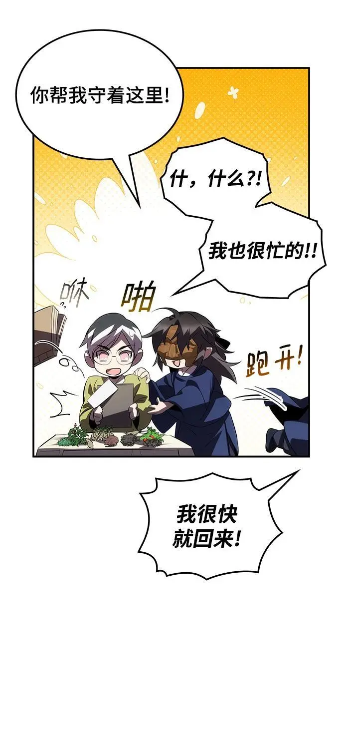 第59话 第18页