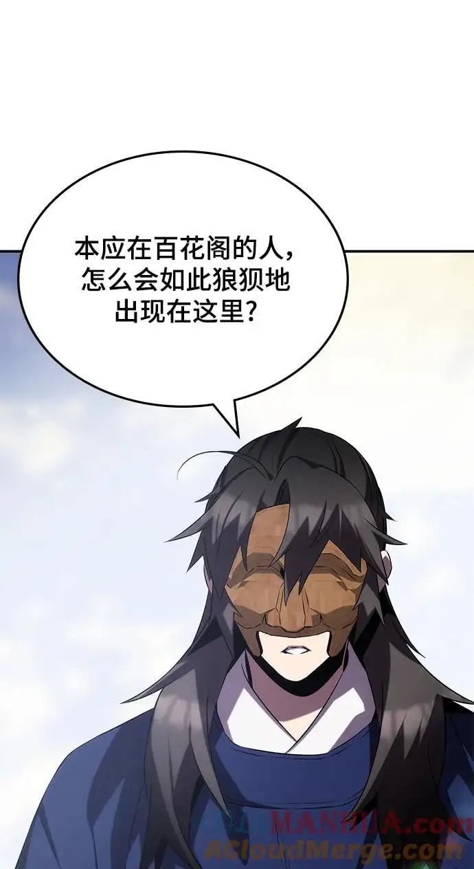 第59话 第22页
