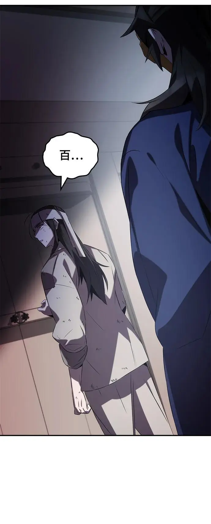 第59话 第24页