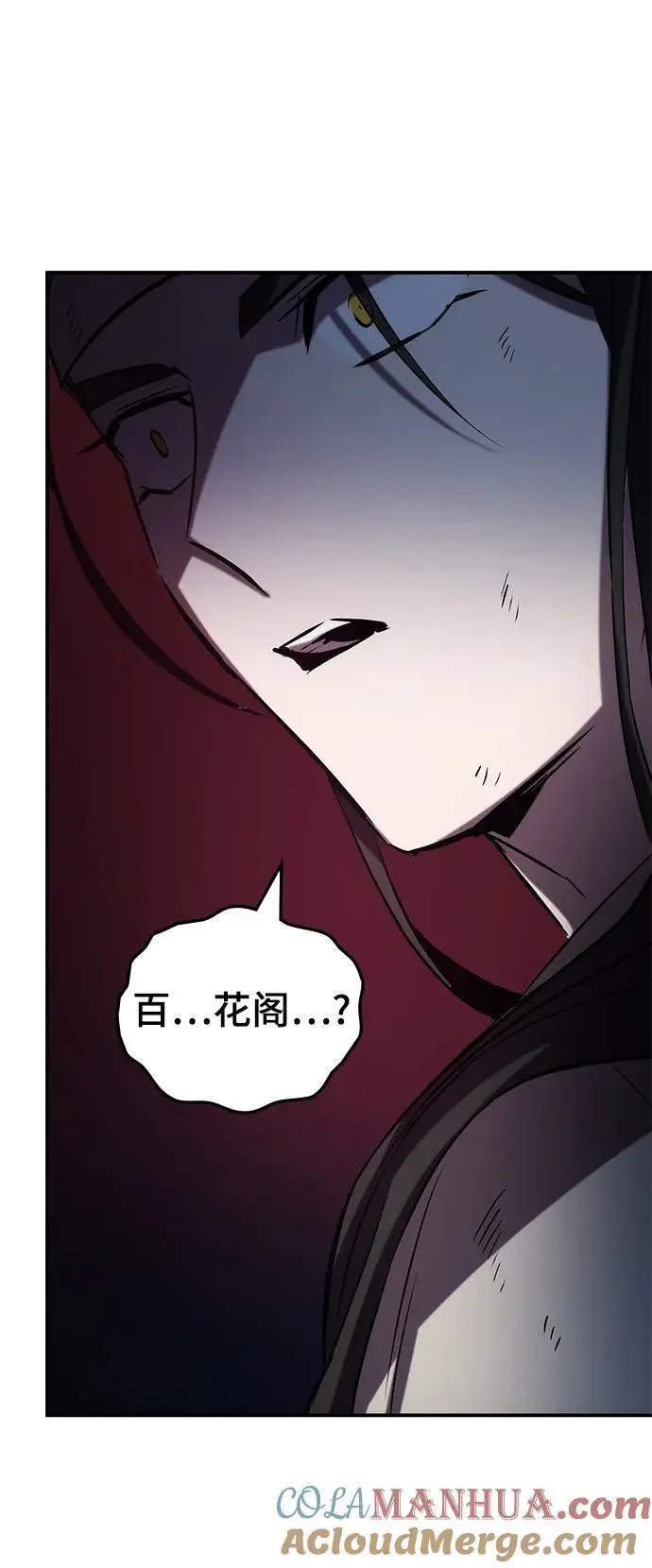 第59话 第25页
