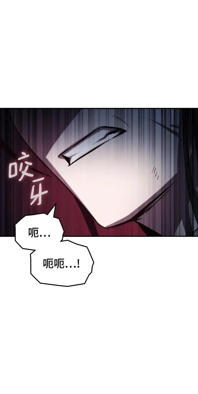 第59话 第26页