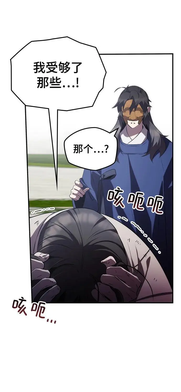 第59话 第27页