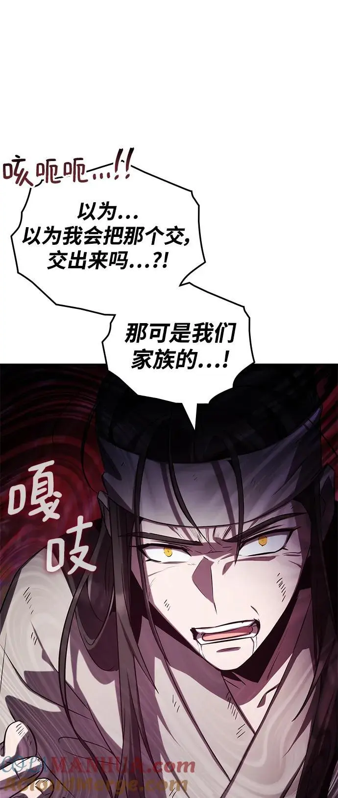 第59话 第28页