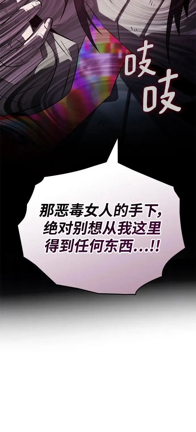 第59话 第29页