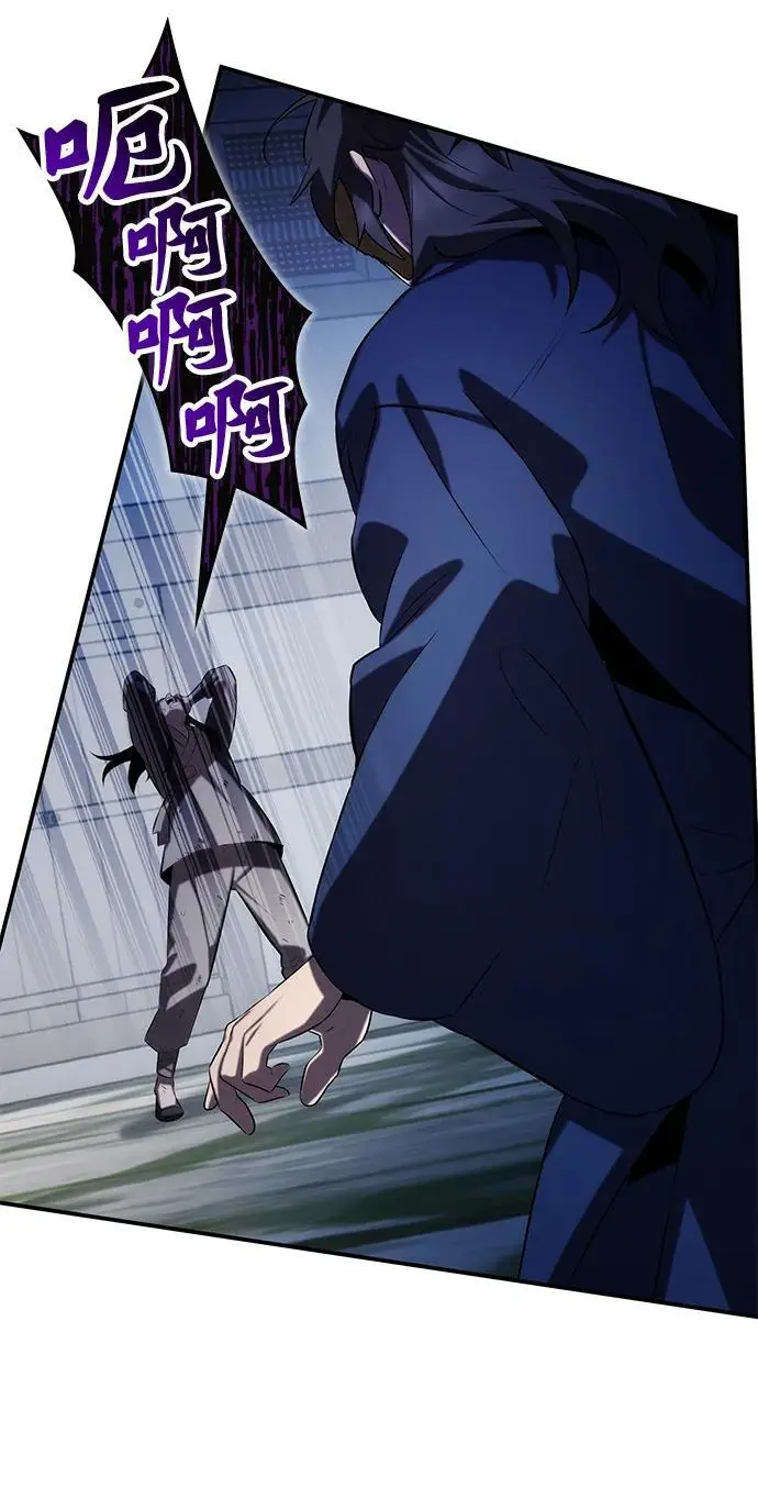 第59话 第30页
