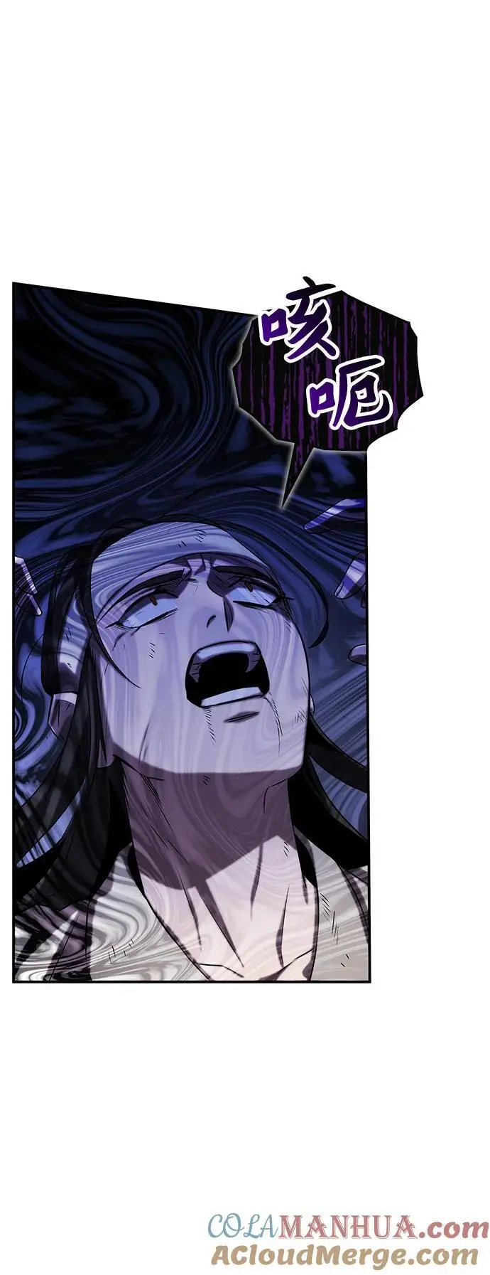 第59话 第31页