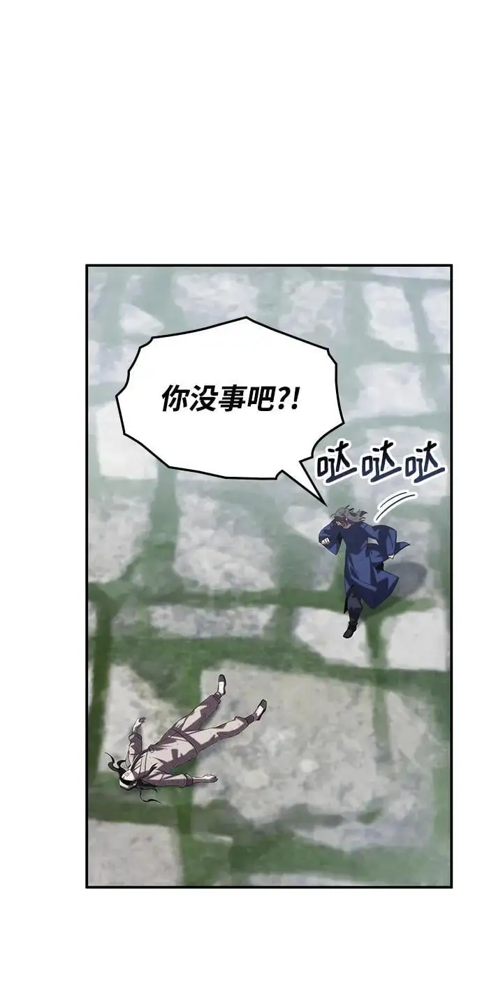 第59话 第33页