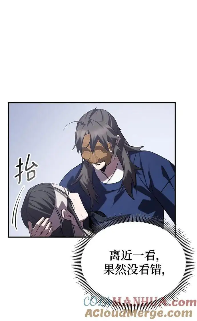 第59话 第34页