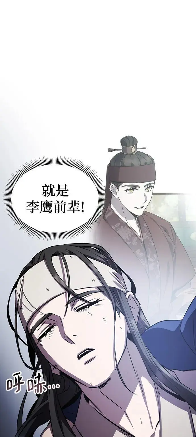 第59话 第35页
